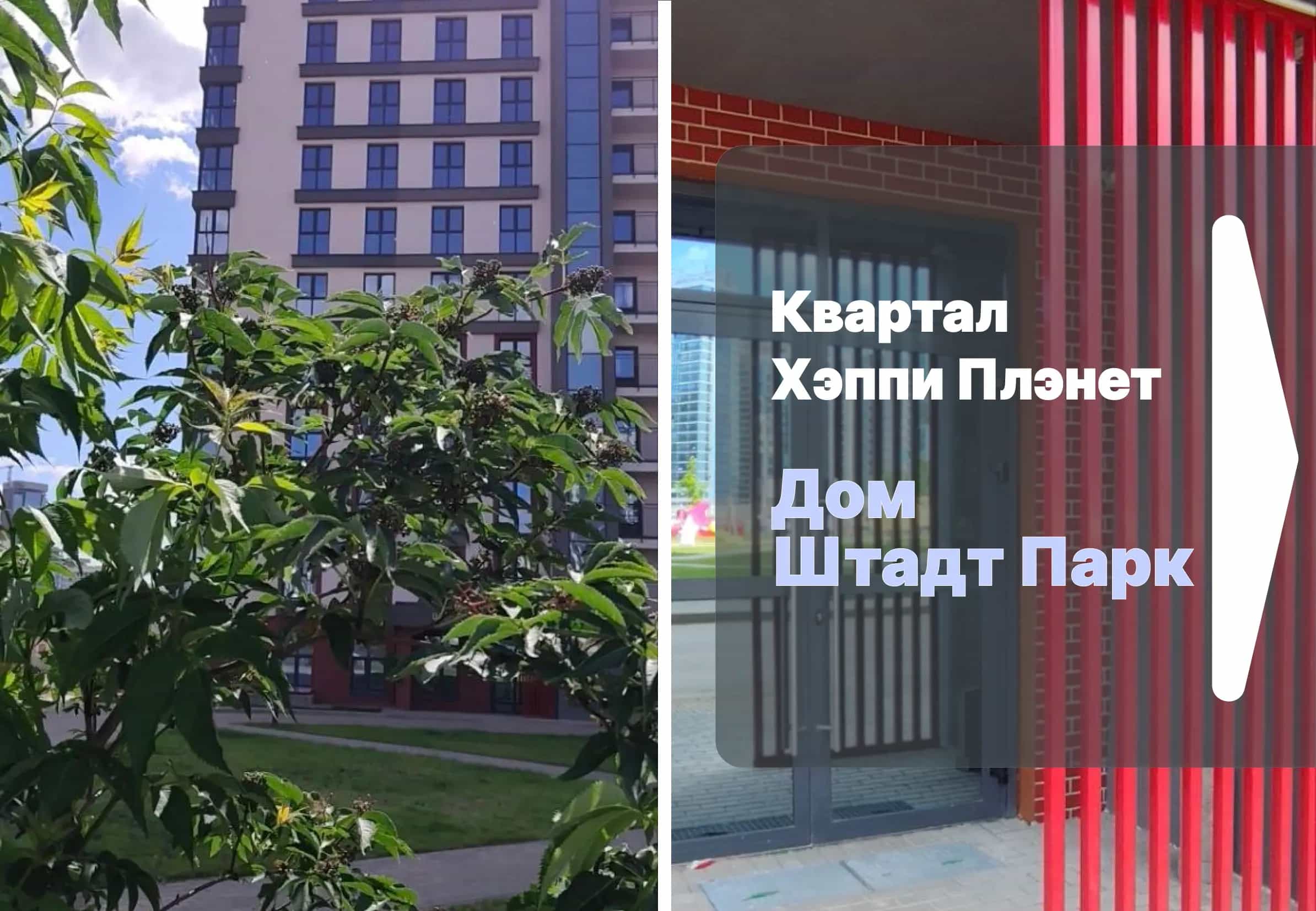 Беларусь, Минск, улица Михаила Савицкого, 9