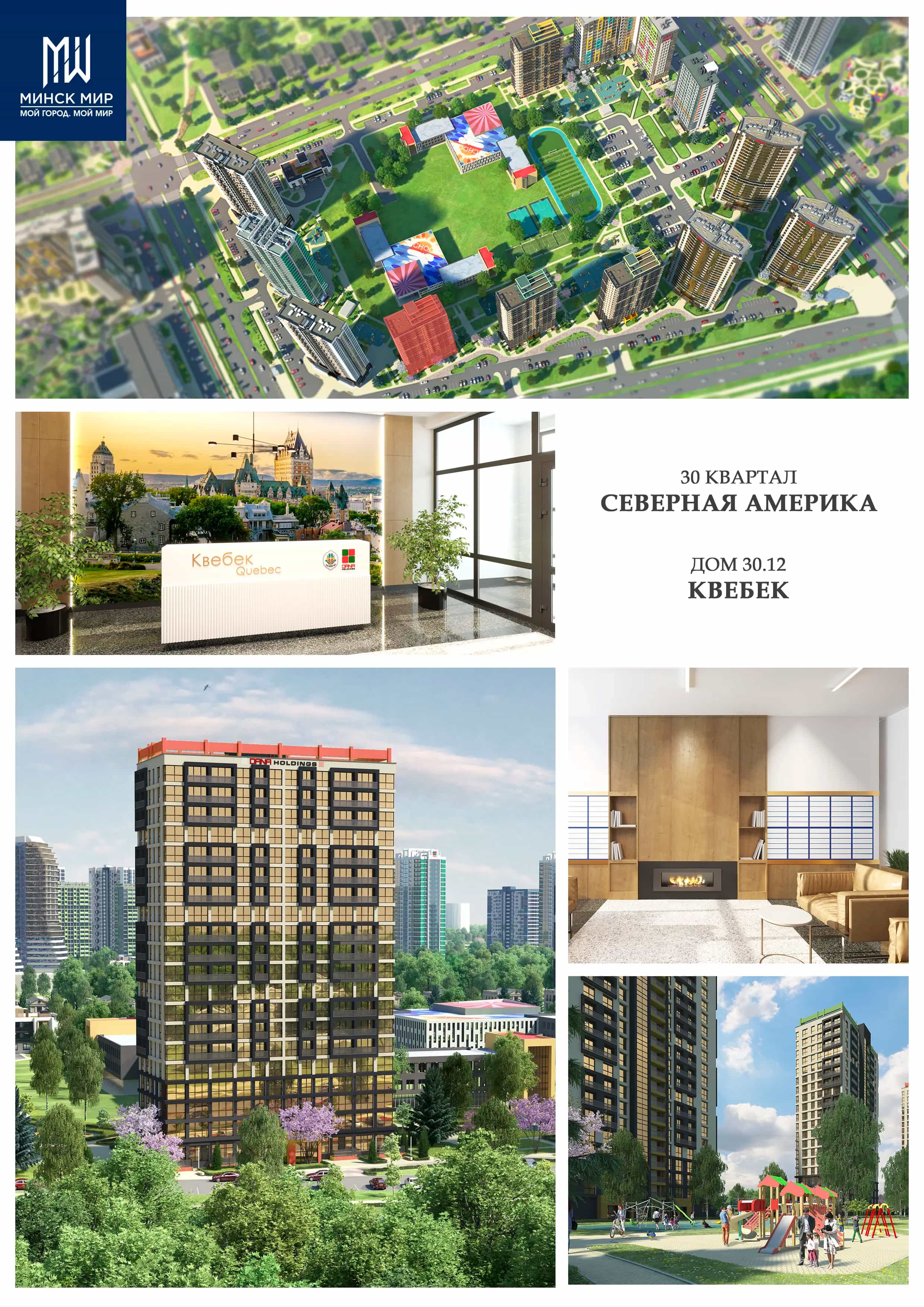 Беларусь, Минск, улица Лейтенанта Кижеватова, 3А, фото 2