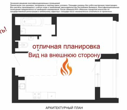 Фото объекта