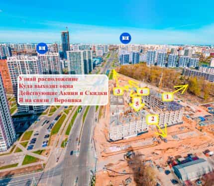 Фото объекта