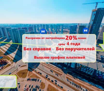 Фото объекта