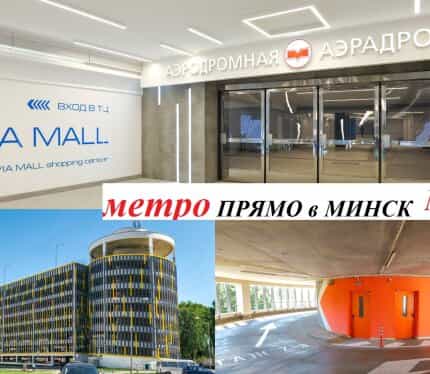 Фото объекта