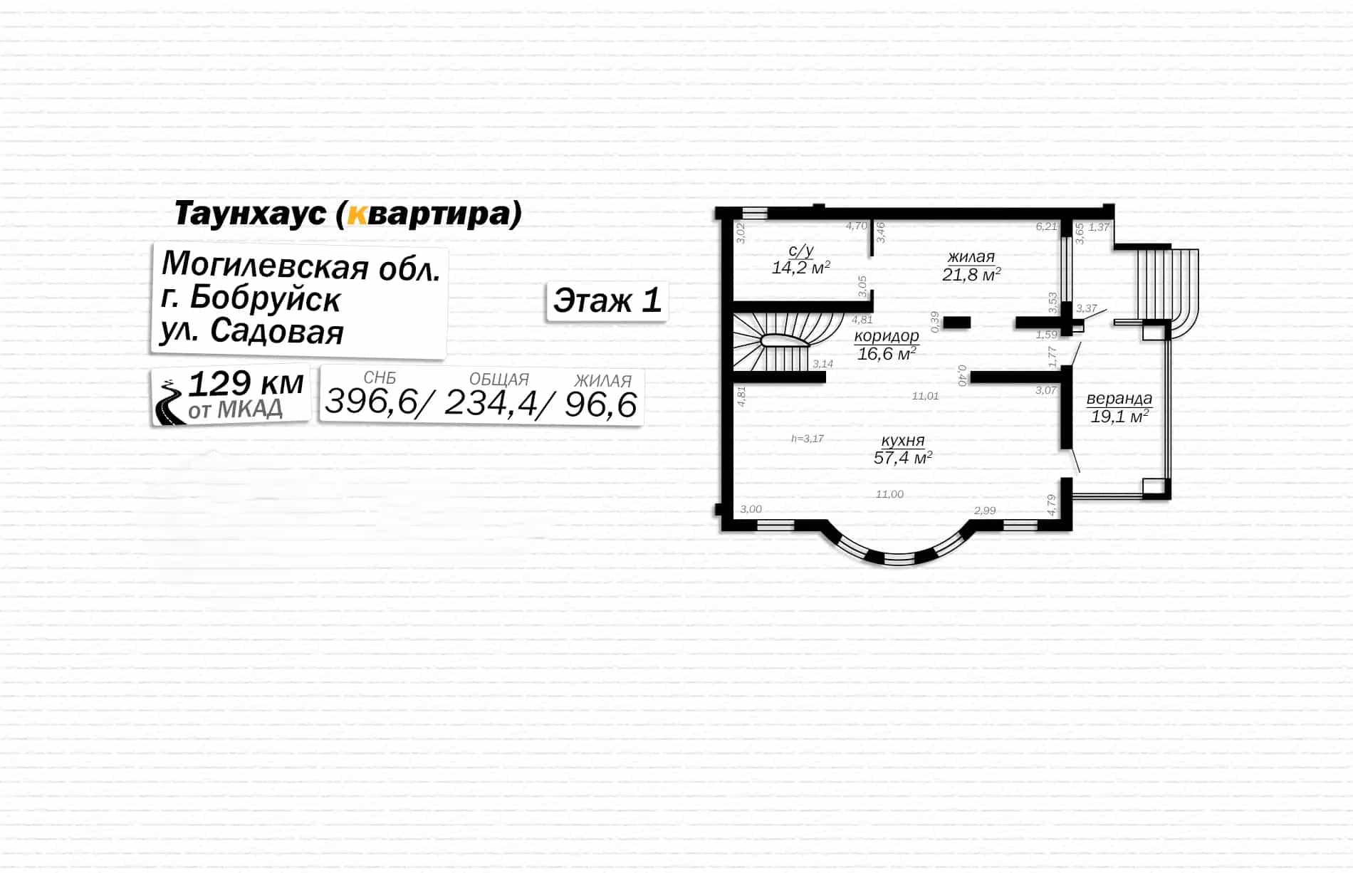 Беларусь, Могилёвская область, Бобруйск, Садовая улица, 7А, фото 27