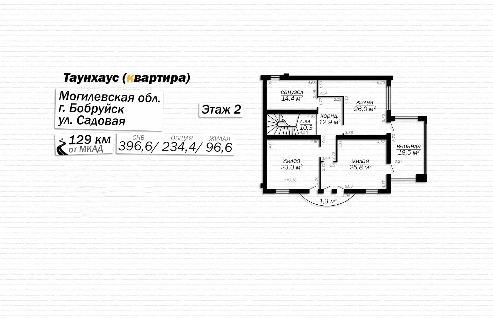 Беларусь, Могилёвская область, Бобруйск, Садовая улица, 7А, фото 28