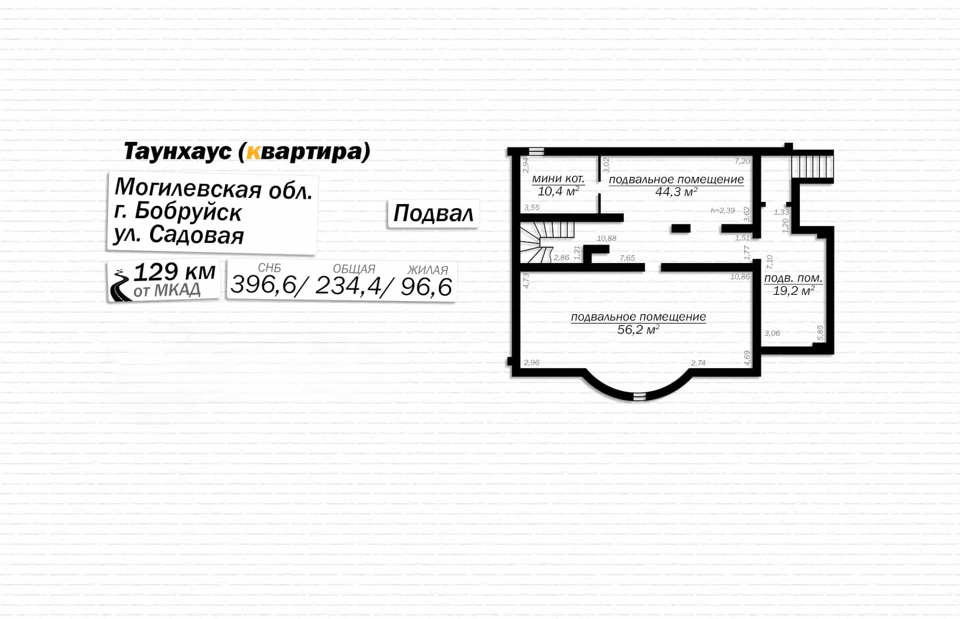 Беларусь, Могилёвская область, Бобруйск, Садовая улица, 7А, фото 29