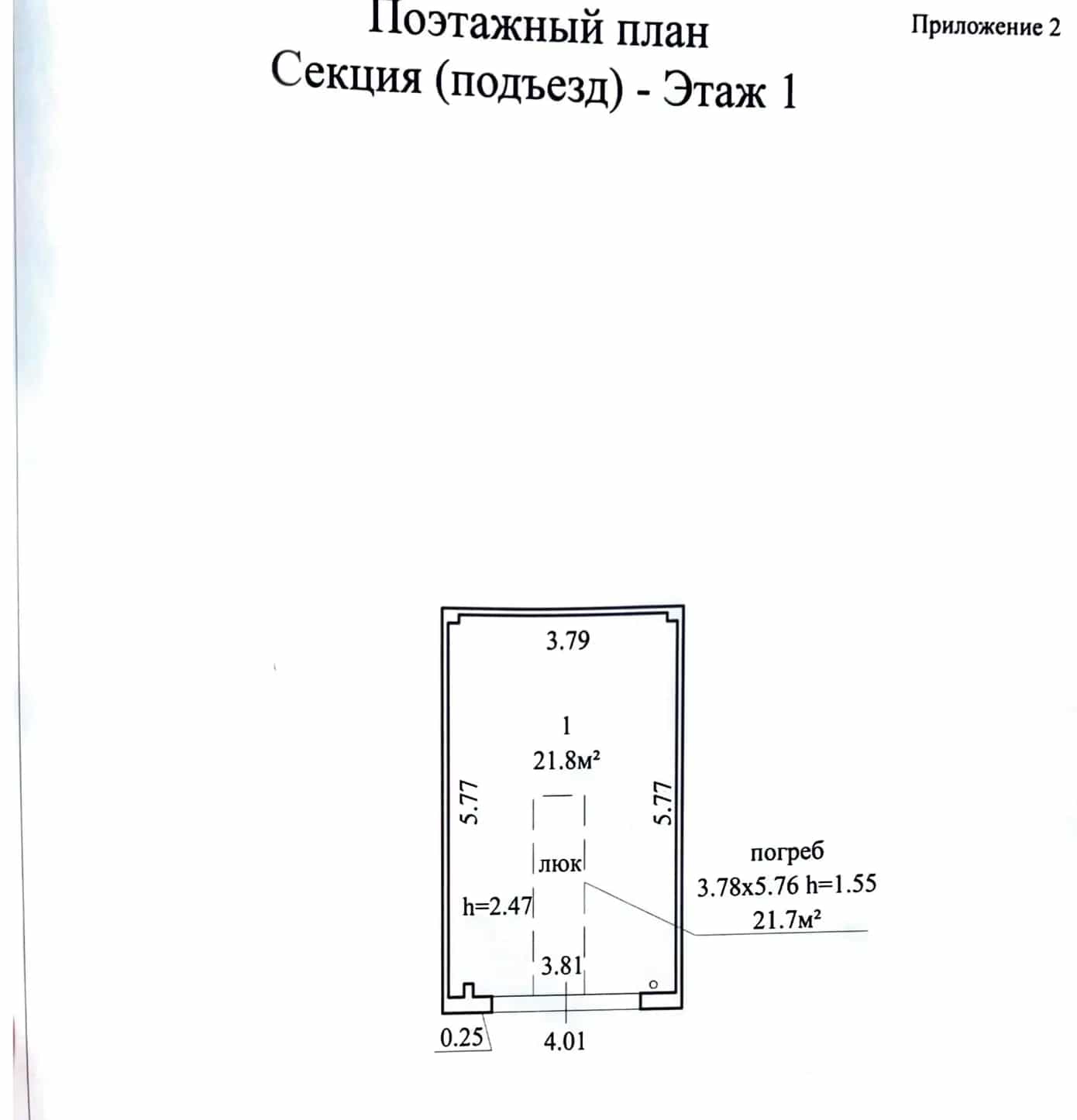 Беларусь, Брест, Карьерная улица, 15, фото 5