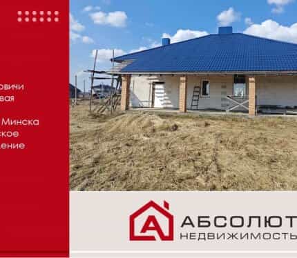 Фото объекта