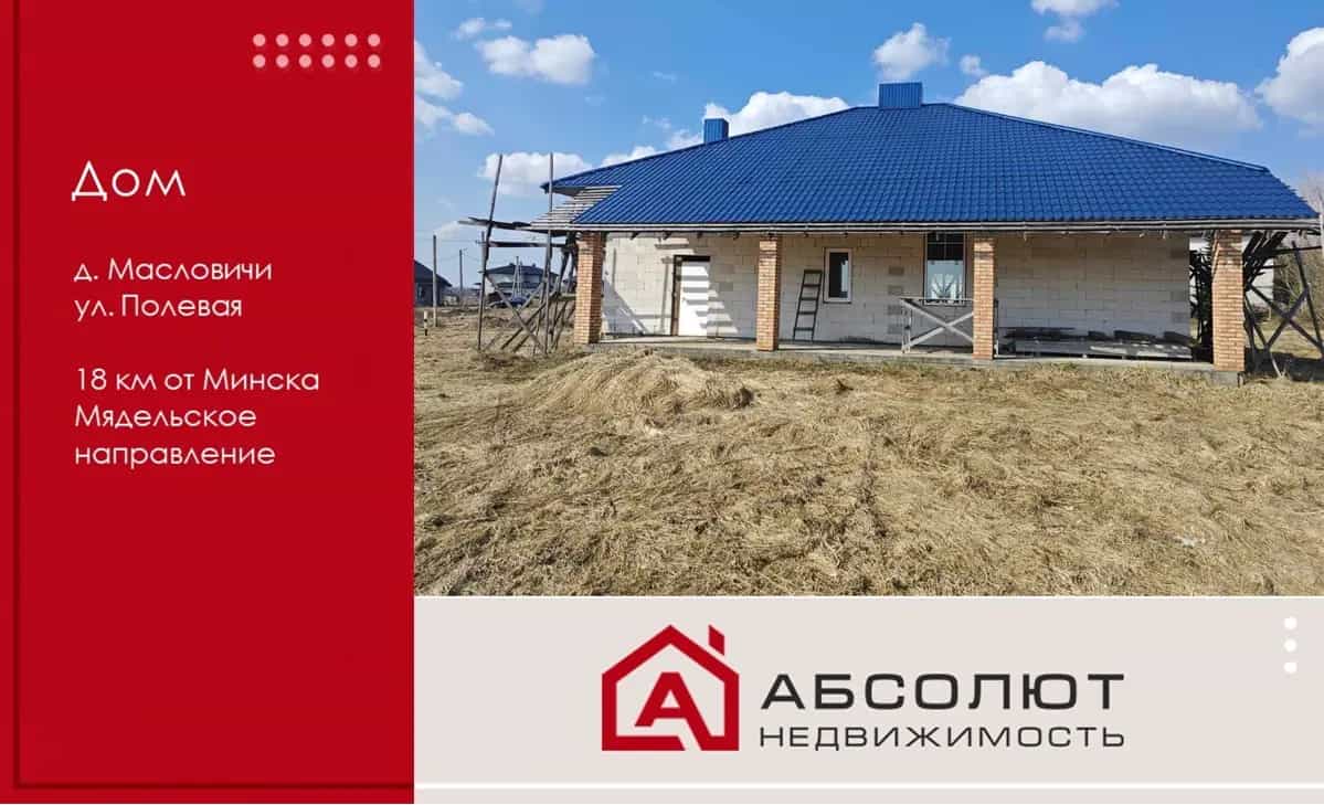 Беларусь, Минский район, Юзуфовский сельсовет, деревня Масловичи, Полевая улица, 8