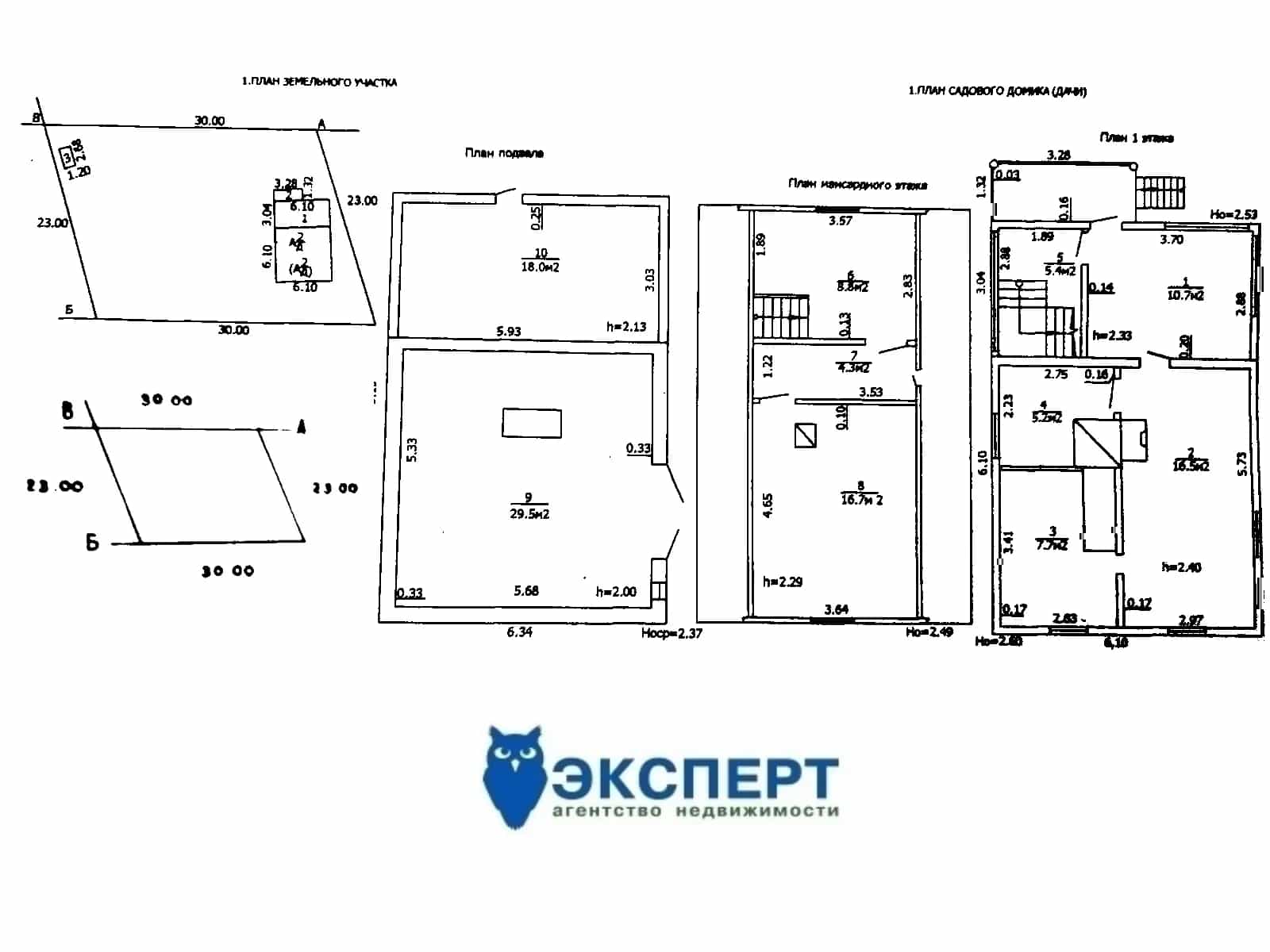 Беларусь, Минский район, Колодищанский сельсовет, СТ Юхновское, 59, фото 26