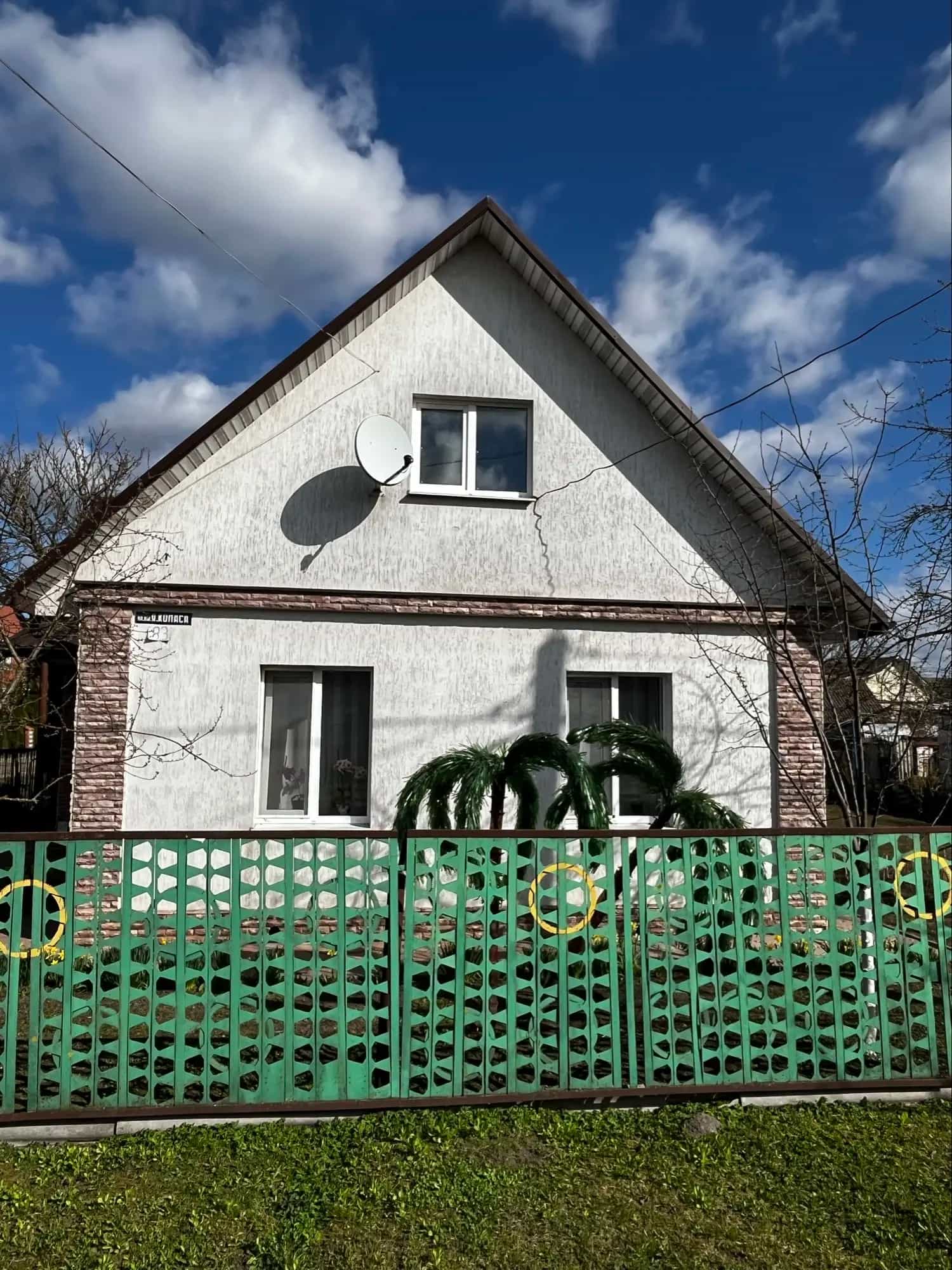Беларусь, Минская область, Слуцк, улица Якуба Коласа, 83