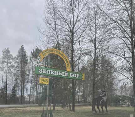 Фото объекта