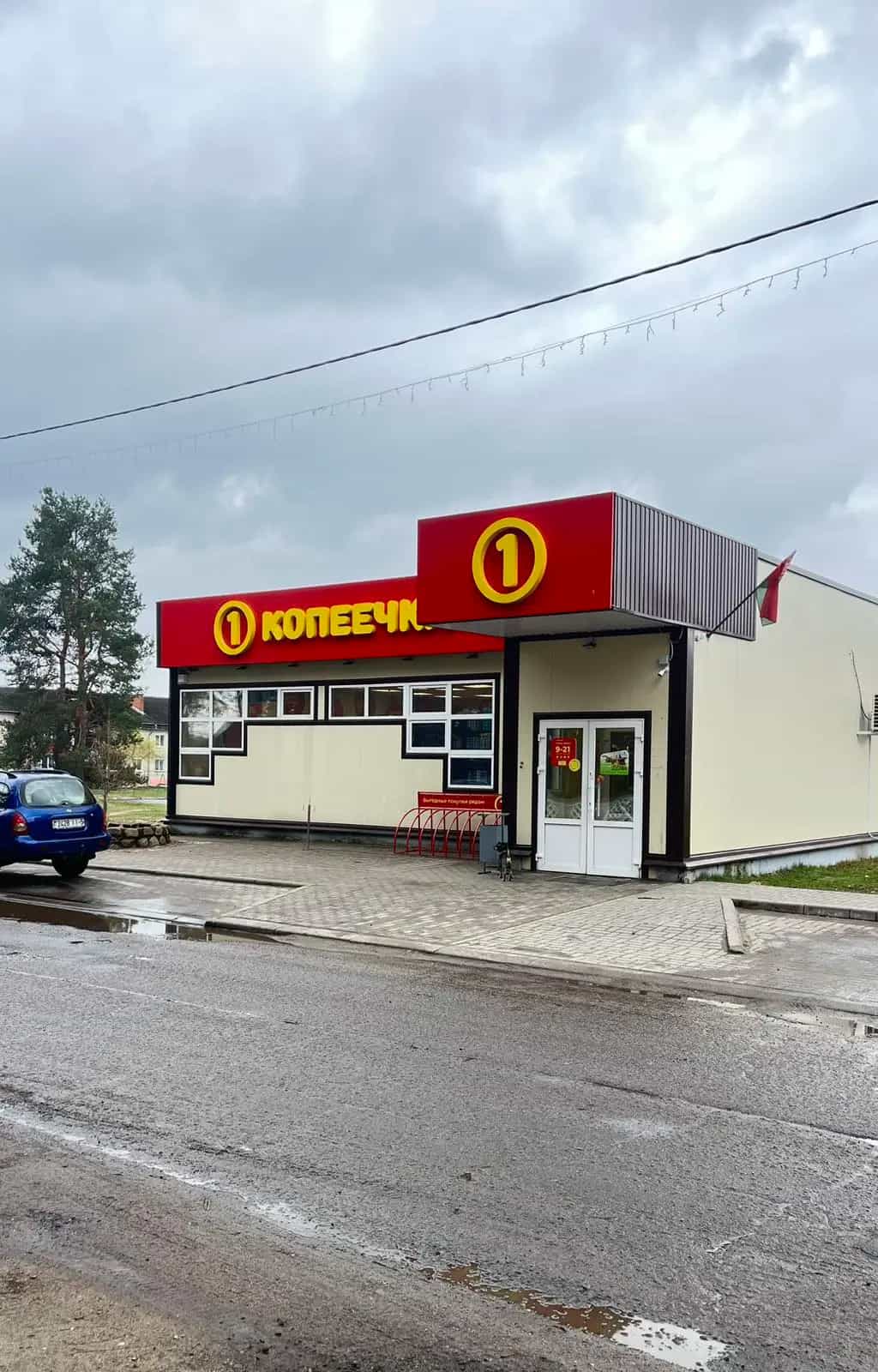 Беларусь, Минская область, Смолевичский район, городской посёлок Зелёный Бор, улица Победы, 33, фото 7