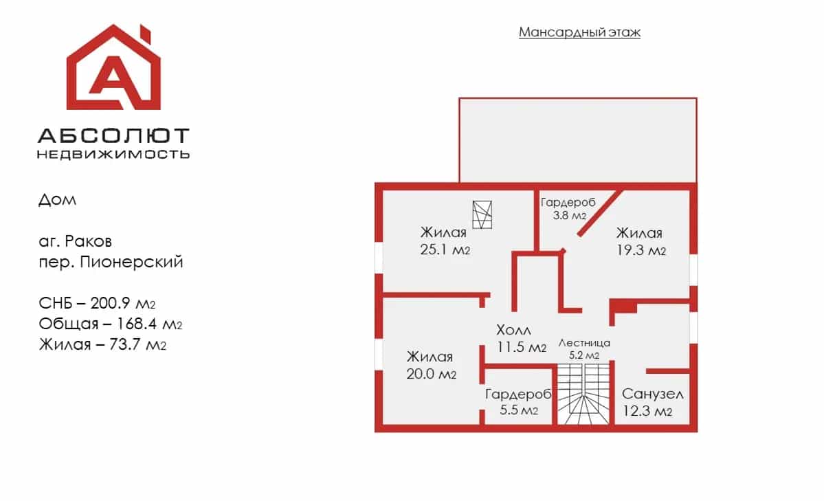 Беларусь, Минская область, Воложинский район, агрогородок Раков, Пионерский переулок, 3, фото 34