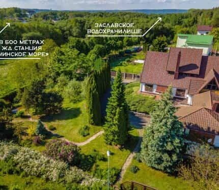 Фото объекта