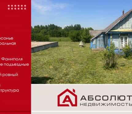Фото объекта