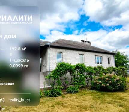 Фото объекта
