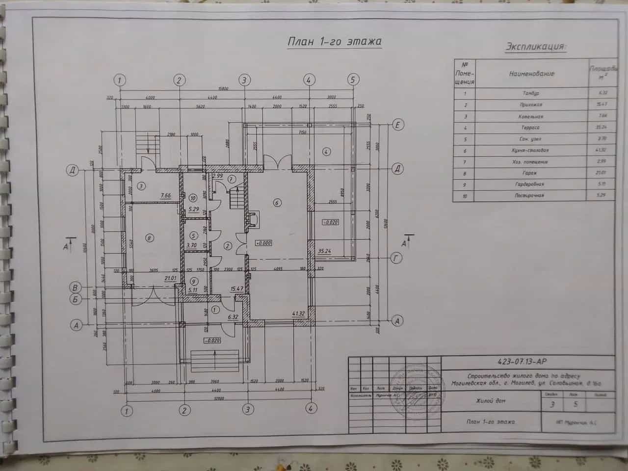 Беларусь, Могилёв, Соловьиная улица, 16А, фото 7