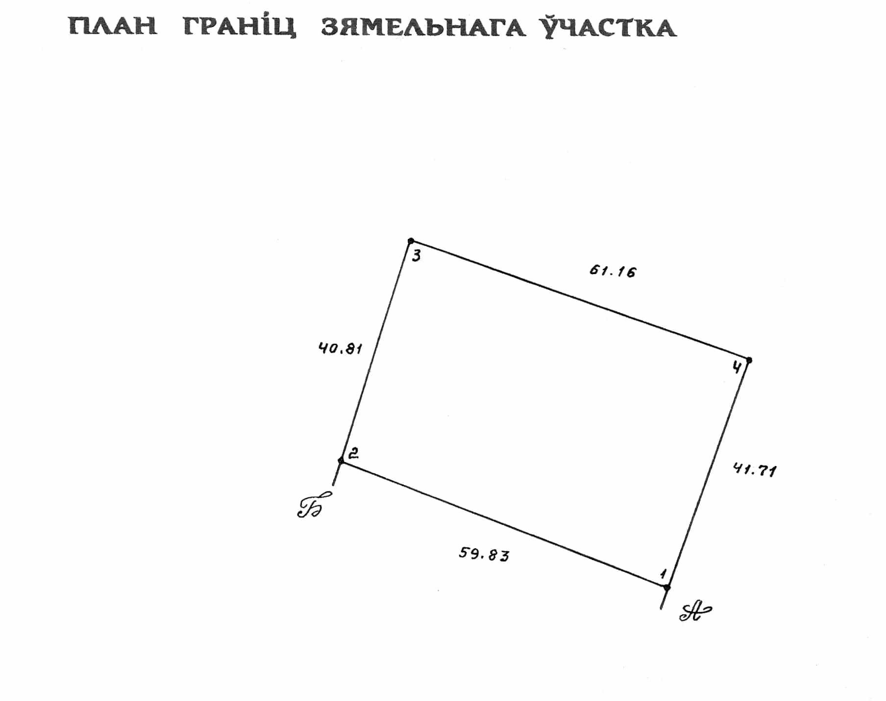 Беларусь, Минская область, Пуховичский район, Дукорский сельсовет, деревня Подлипки, Центральная улица, 27, фото 4