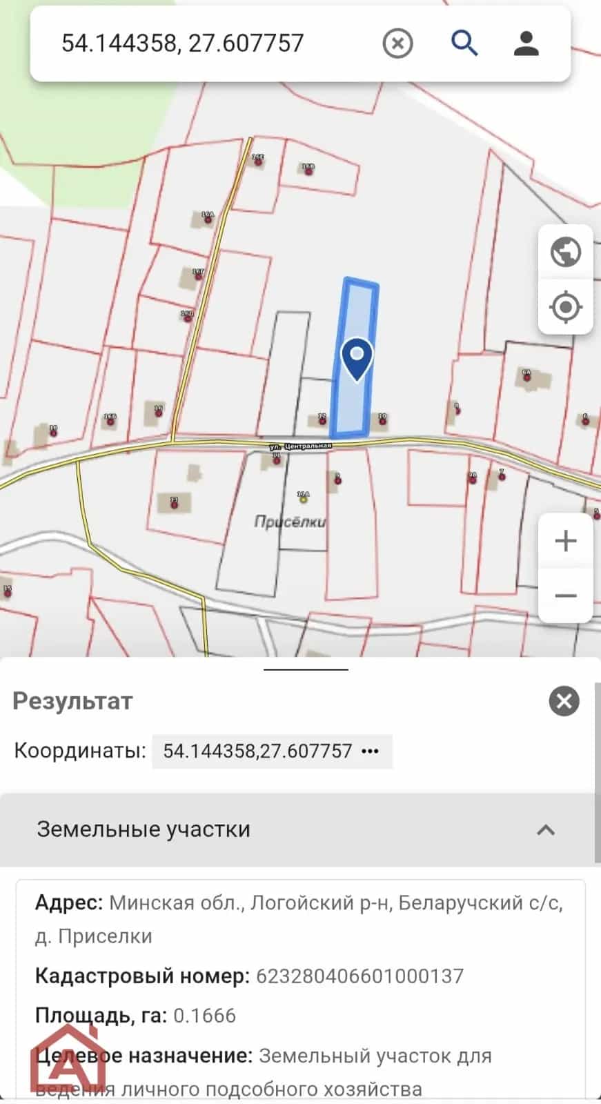 Беларусь, Минская область, Логойский район, Беларучский сельсовет, деревня Присёлки, Центральная улица, 9, фото 20