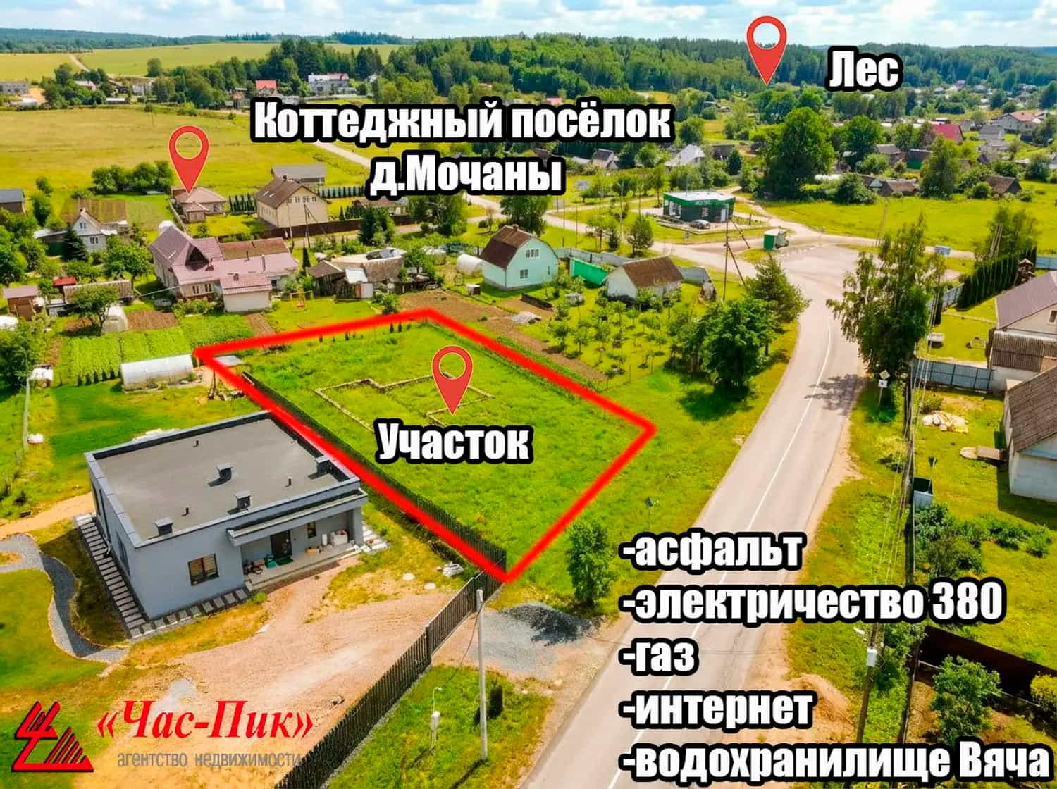 Беларусь, Минская область, Логойский район, Беларучский сельсовет, деревня Мочаны, Центральная улица, 2, фото 3