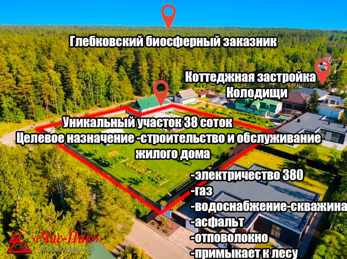 Беларусь, Минский район, агрогородок Колодищи, Ясная улица, 40, фото 10
