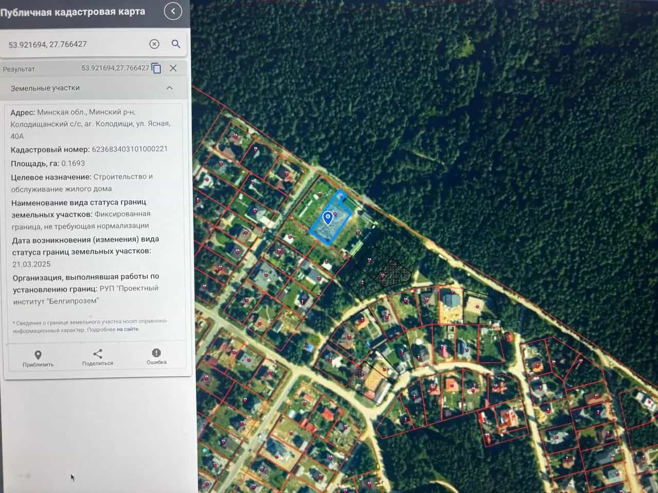 Беларусь, Минский район, агрогородок Колодищи, Ясная улица, 40, фото 9