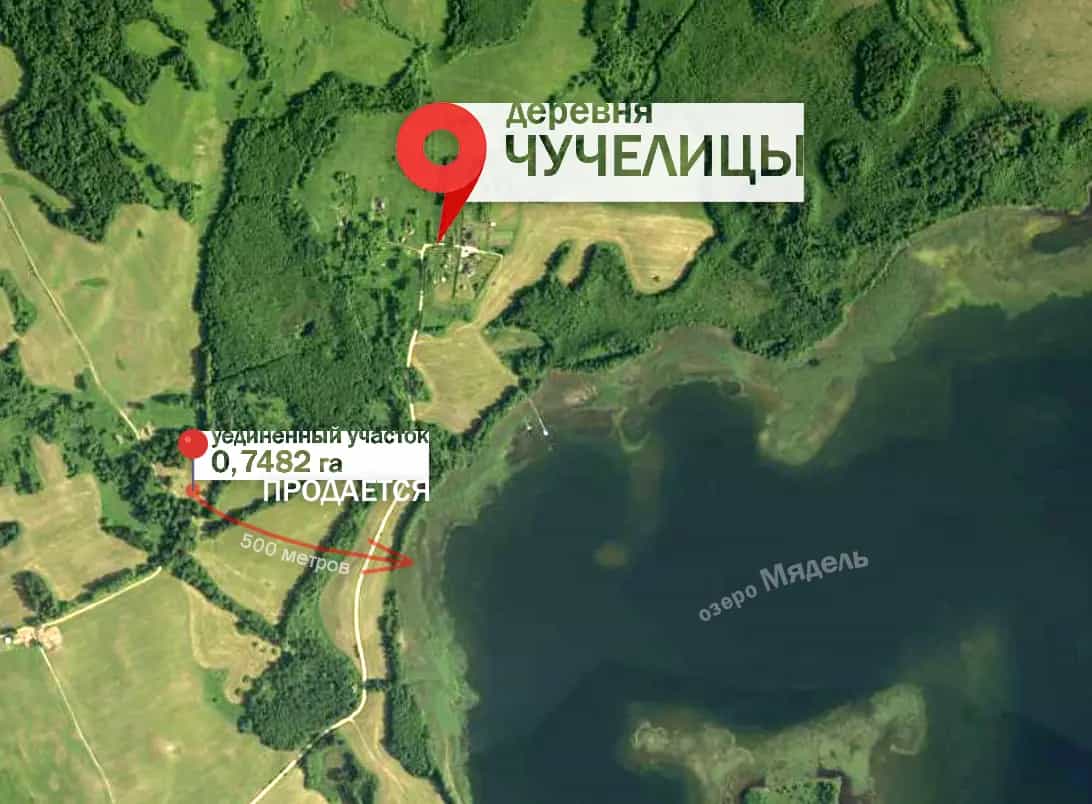 Беларусь, Минская область, Мядельский район, Нарочский сельсовет, деревня Чучелицы, 3, фото 2