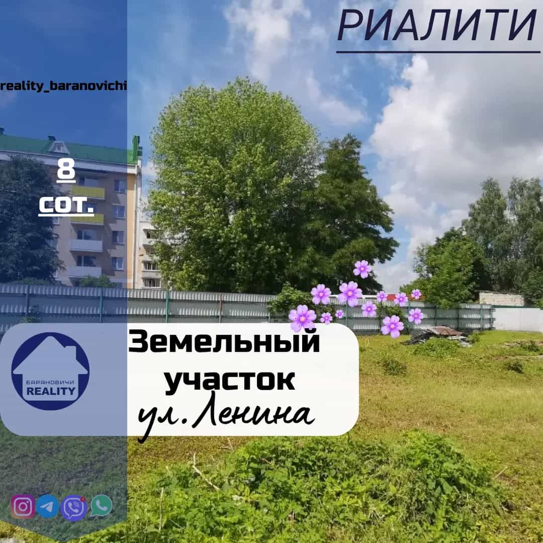 Беларусь, Брестская область, Барановичи, улица Ленина, 18/5