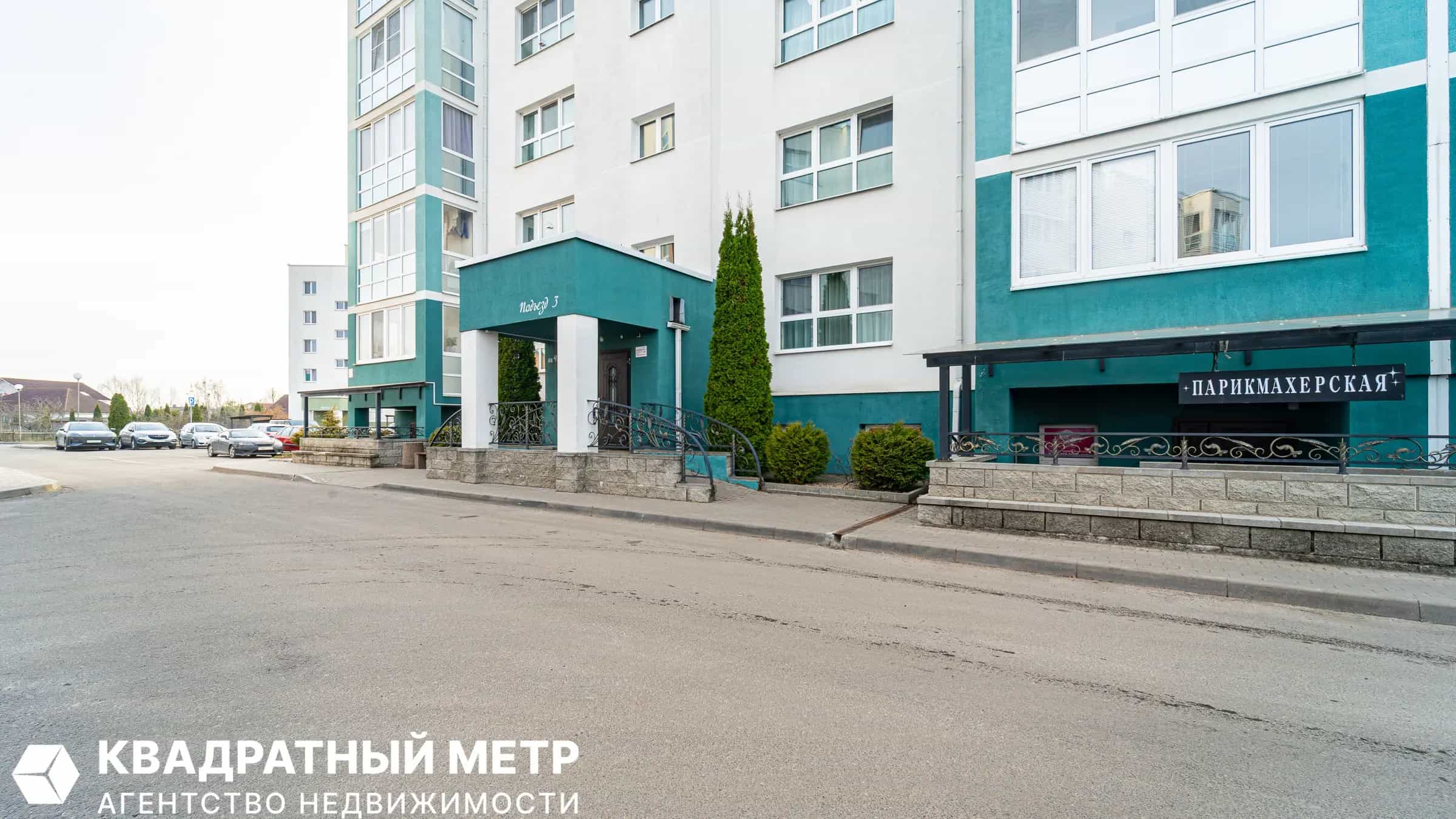 Беларусь, Минский район, Щомыслицкий сельсовет, Озерцо, Звёздная улица, 21к2, фото 33