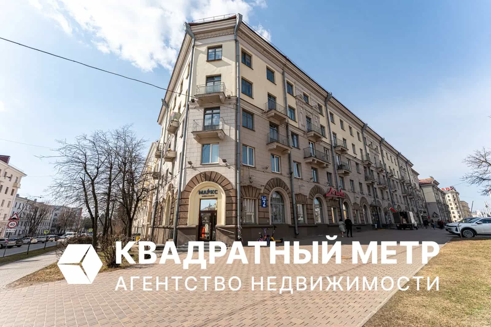 Беларусь, Минск, улица Козлова, 2