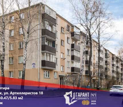 Фото объекта