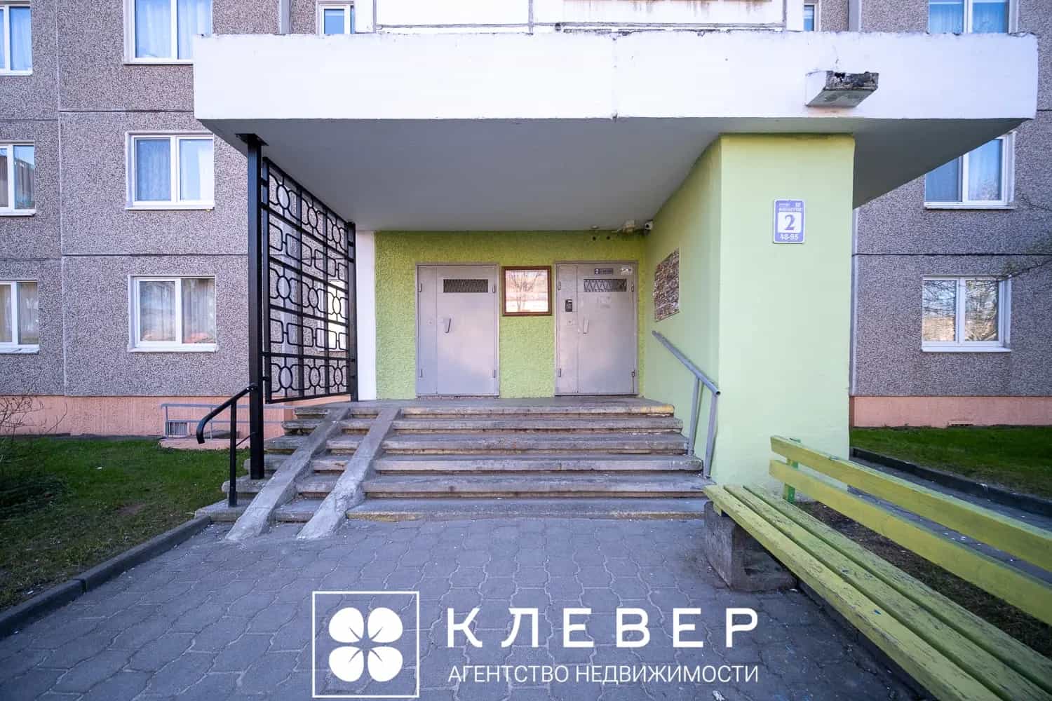 Беларусь, Минск, Физкультурная улица, 18, фото 22