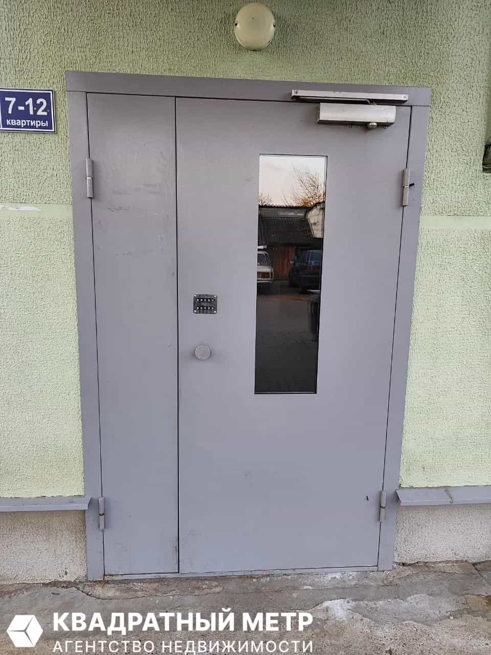 Беларусь, Минская область, Узда, Первомайская улица, 54, фото 17