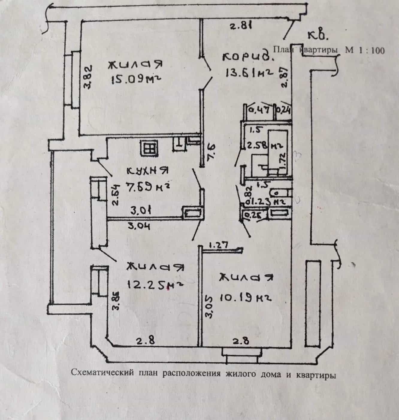 Беларусь, Гомель, улица М.Г. Ефремова, 8, фото 13