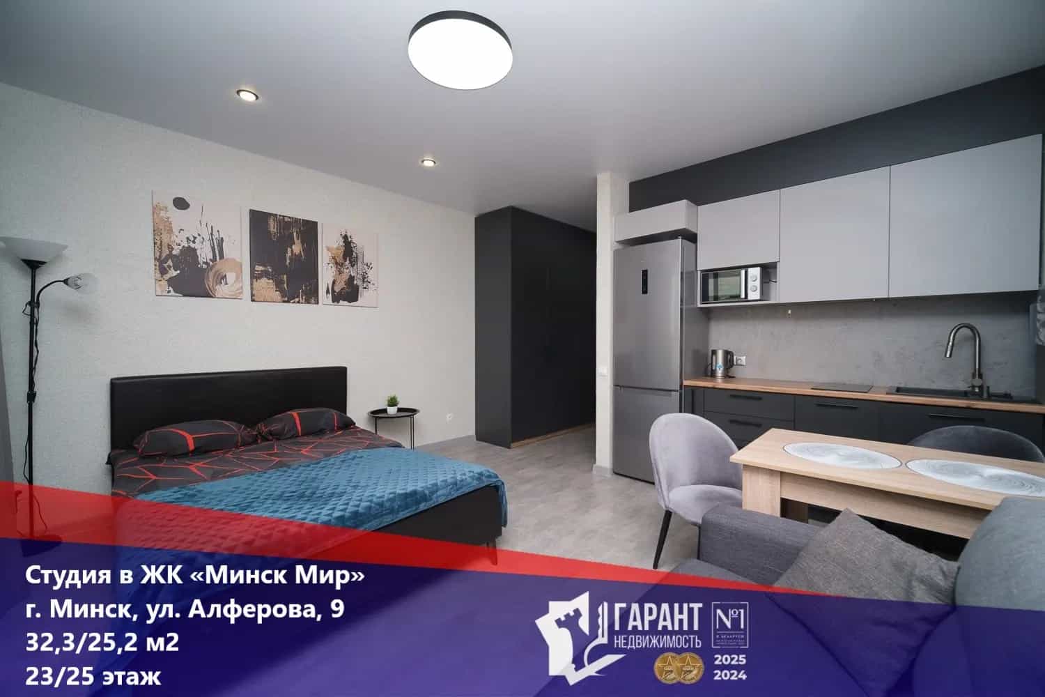 Беларусь, Минск, улица Жореса Алфёрова, 9