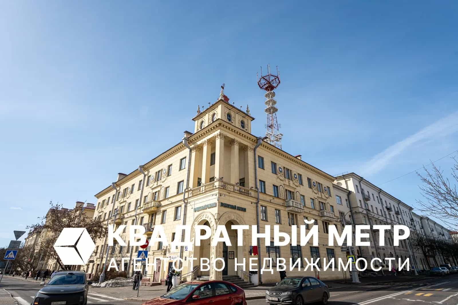 Беларусь, Минск, проспект Независимости, 33