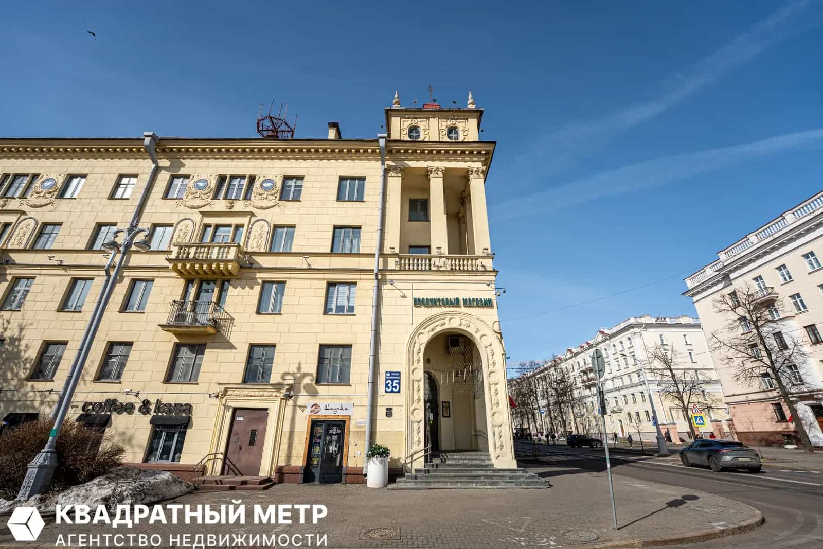 Беларусь, Минск, проспект Независимости, 33, фото 2