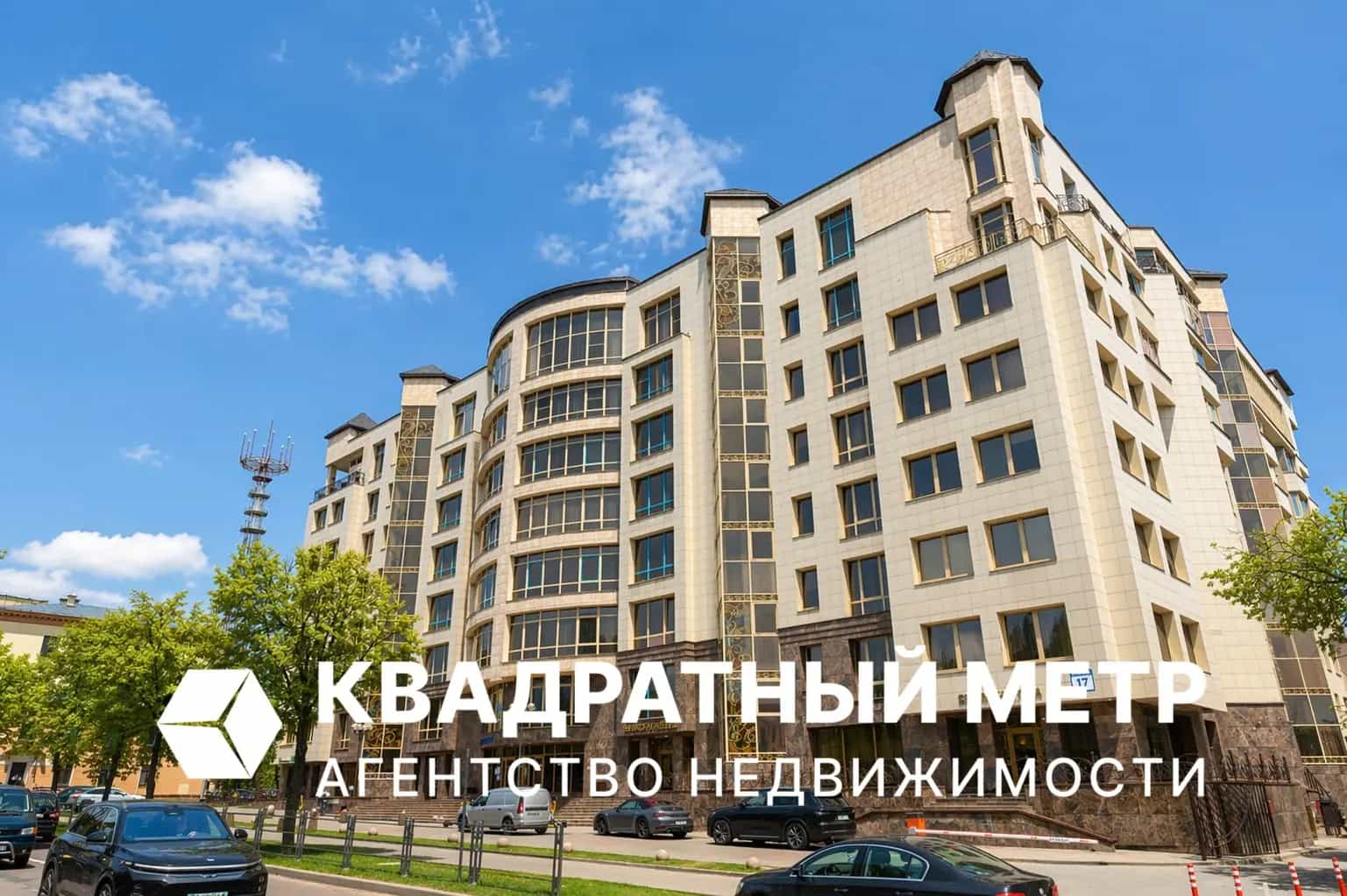 Беларусь, Минск, улица Киселёва, 17