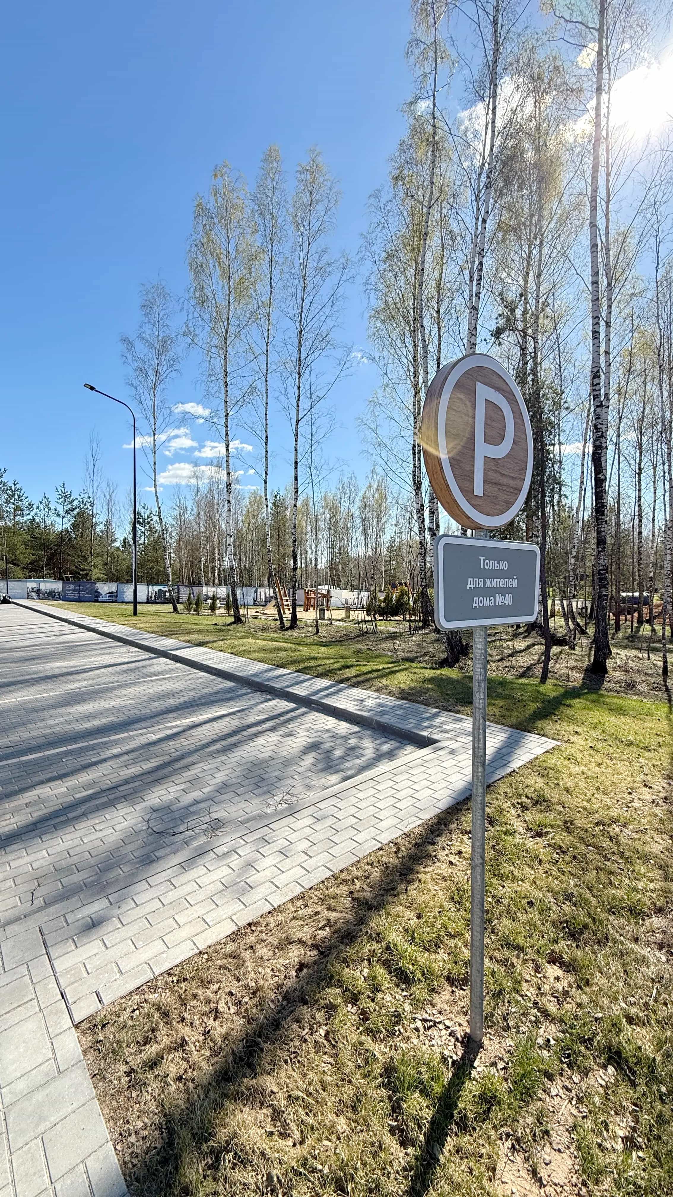 Беларусь, Минский район, агрогородок Колодищи, улица Берёзовая Аллея, 40, фото 35