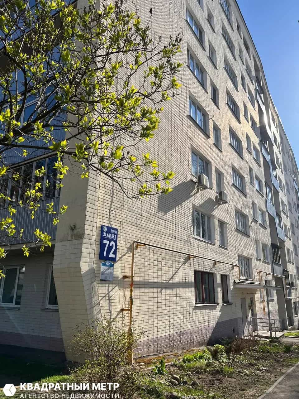 Беларусь, Минск, улица Захарова, 72, фото 24