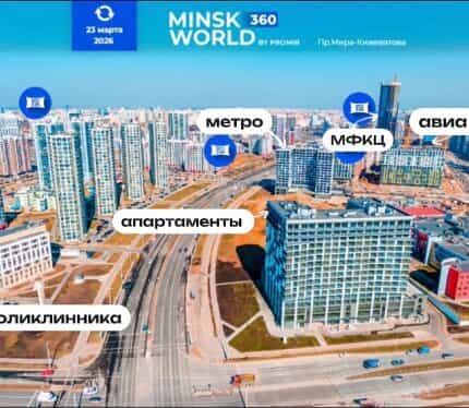 Фото объекта