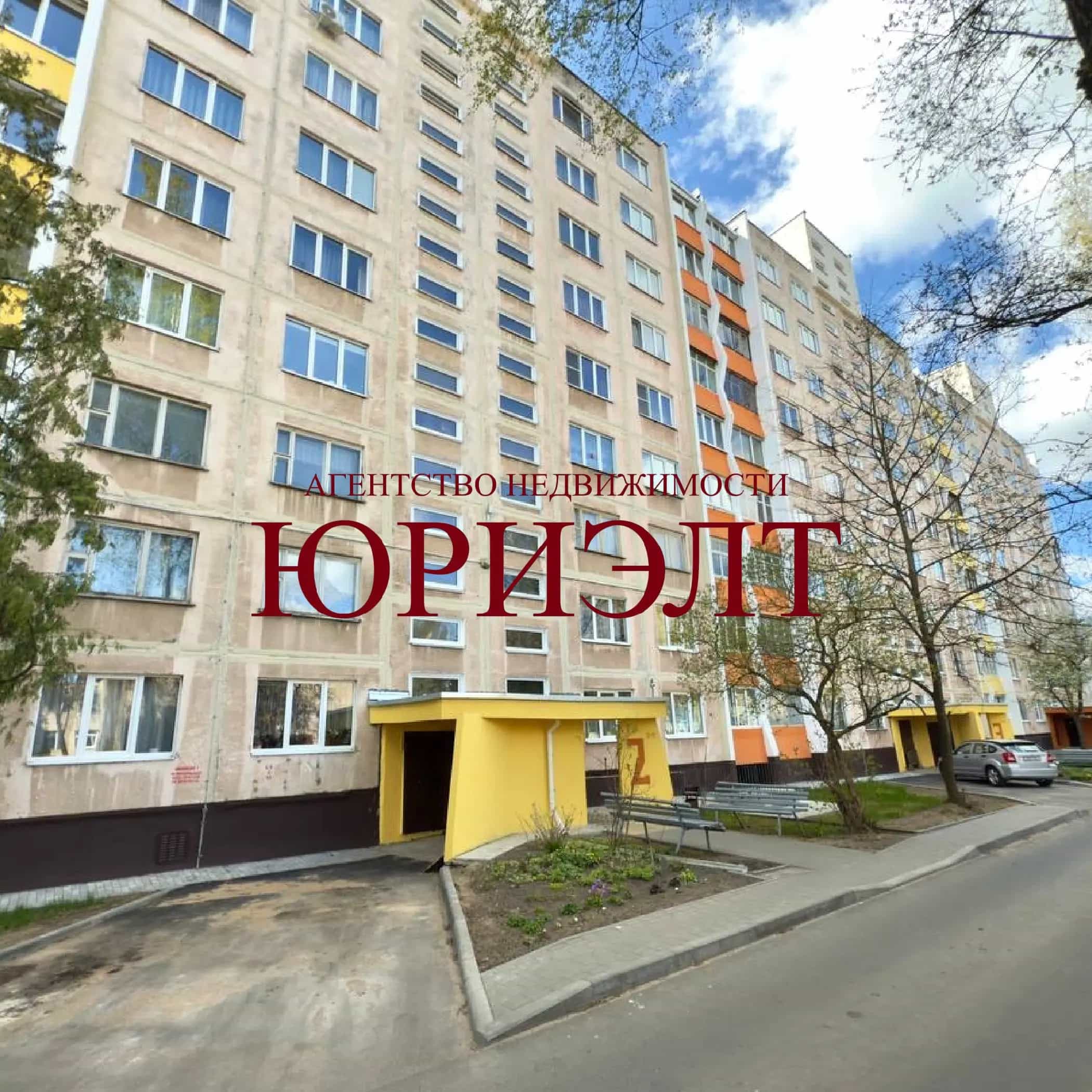 Беларусь, Брестская область, Барановичи, бульвар Бородинского, 5