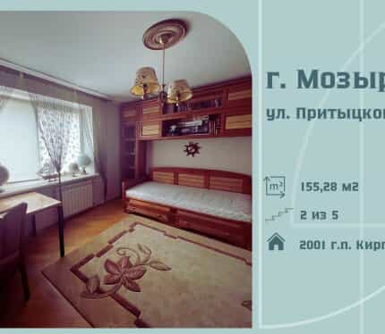 Фото объекта