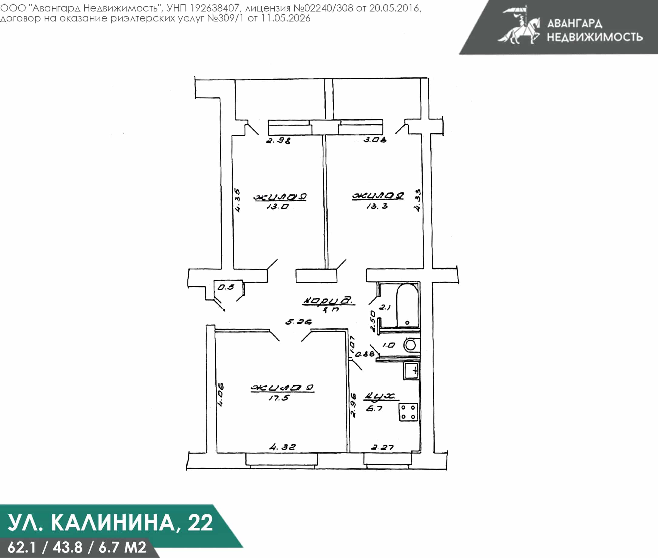 Беларусь, Минский район, Самохваловичский сельсовет, агрогородок Самохваловичи, улица Калинина, 22, фото 5