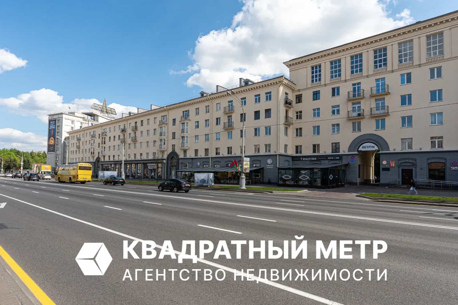 Беларусь, Минск, проспект Независимости, 78