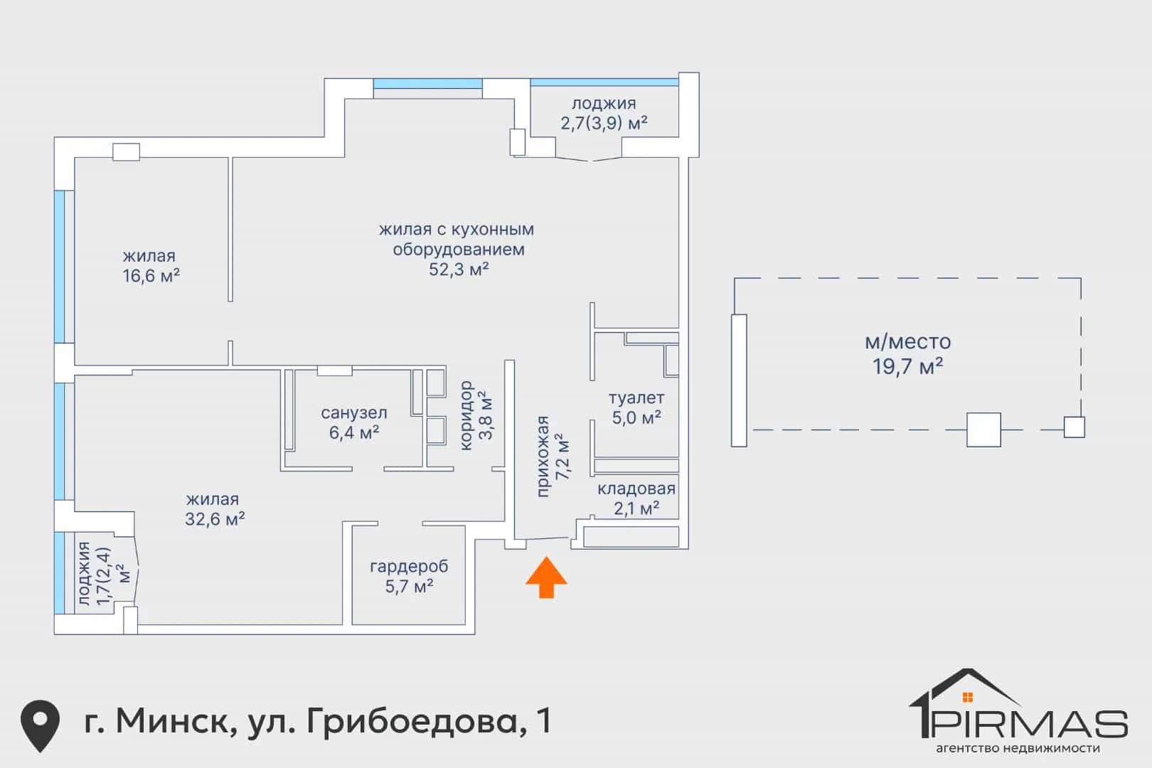 Беларусь, Минск, улица Грибоедова, 1, фото 48