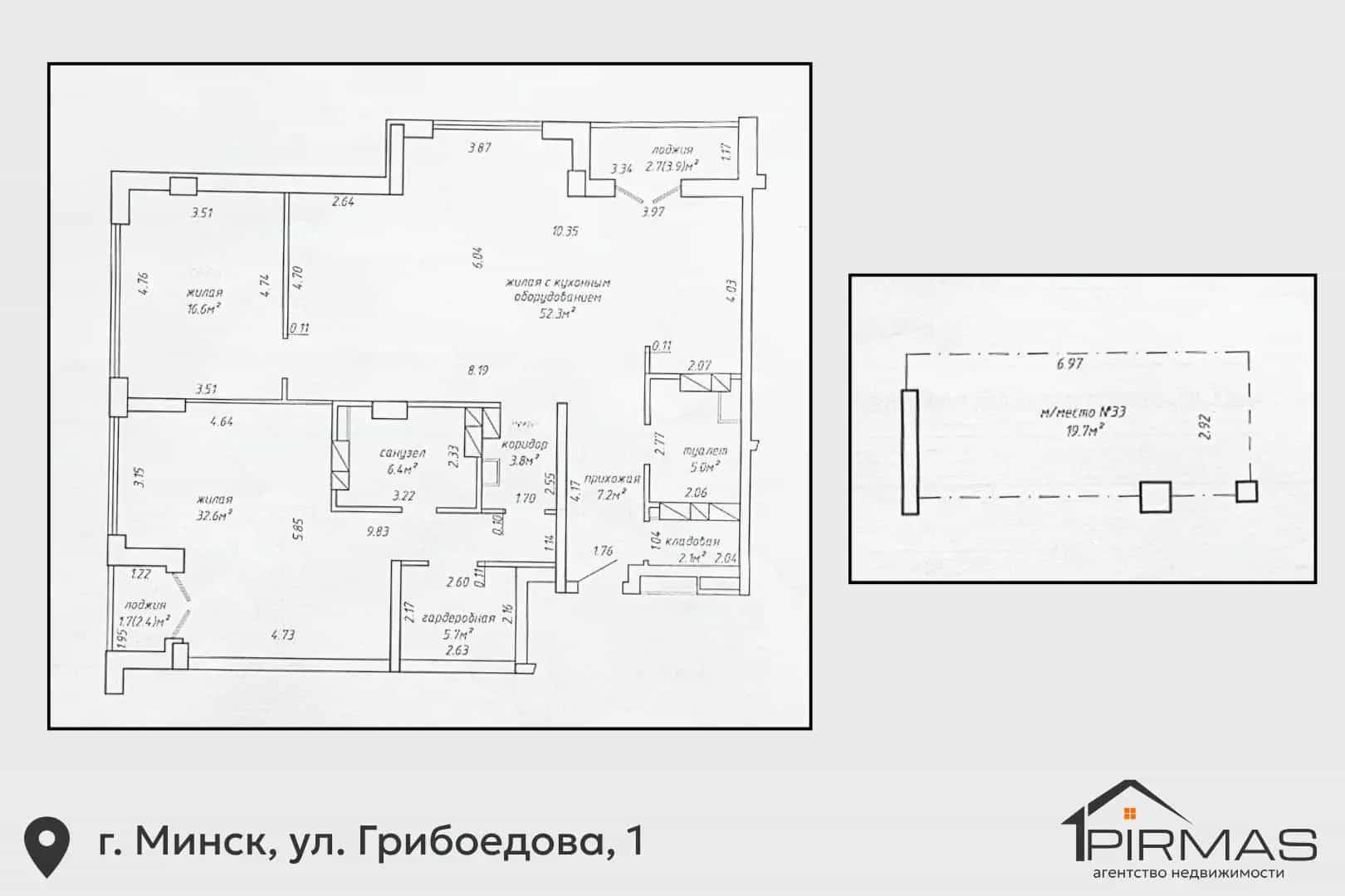 Беларусь, Минск, улица Грибоедова, 1, фото 49