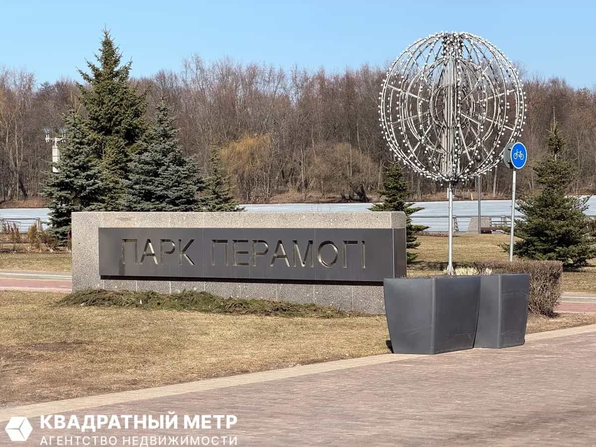 Беларусь, Минск, проспект Победителей, 57, фото 34