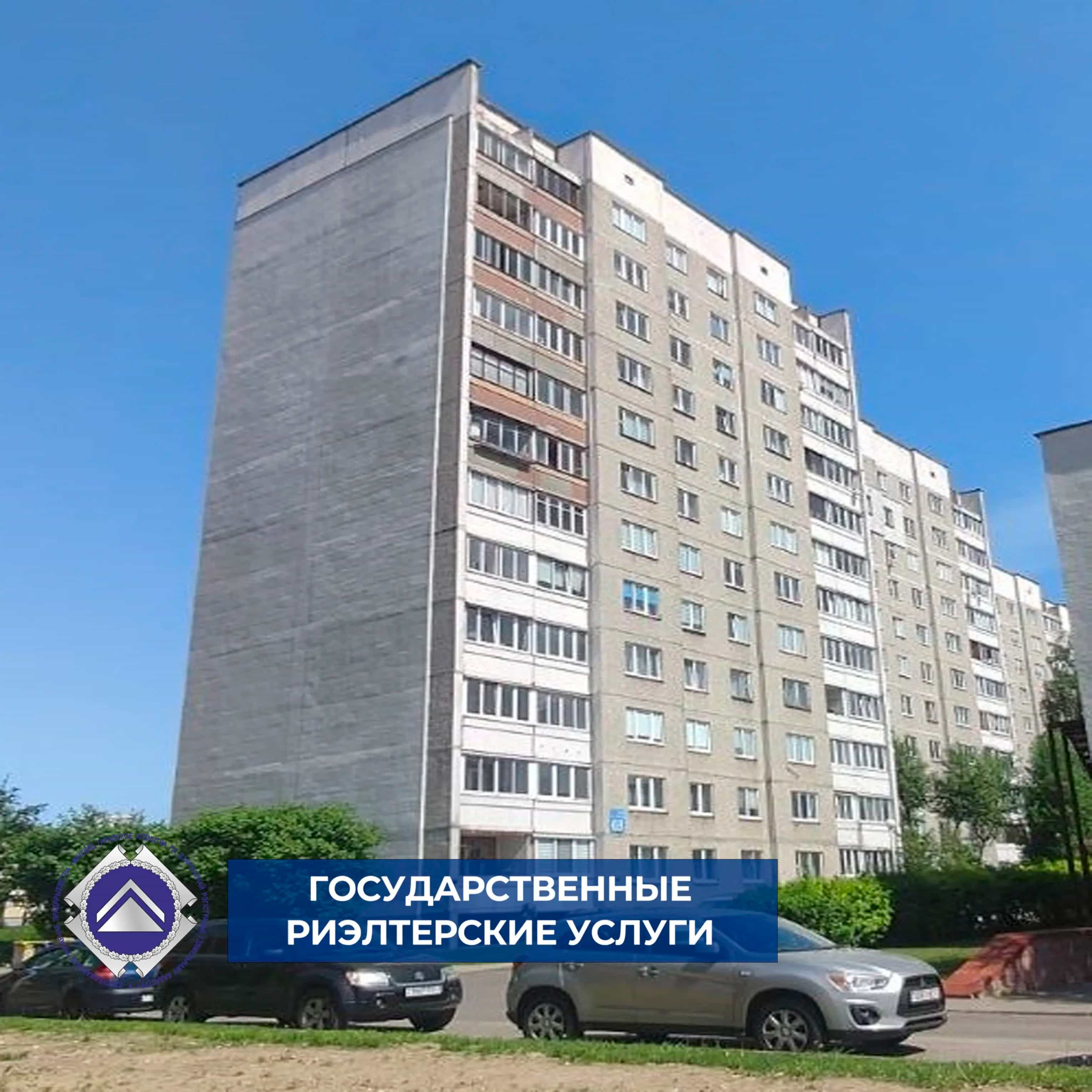 Беларусь, Минск, улица Сурганова, 68