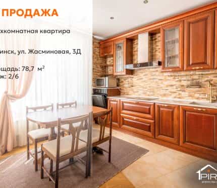Фото объекта